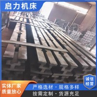 T型槽導軌,T型槽地軌2米/3米/4米多種規格