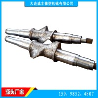 下落式密煉機(jī)配件-嚙合轉(zhuǎn)子-大連誠豐