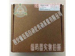 亨士樂RI80-E/1024E1K30KB大孔徑增量編碼器