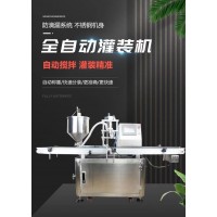 全自動轉子泵灌裝機