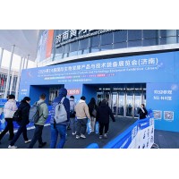 盛大開幕！2025第14屆國際生物發酵系列展