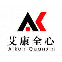 化工原料檢測中心-化學(xué)品檢測中心-艾康全心-設(shè)備齊全-價格低