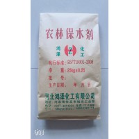 固體水河北生產廠家、農田吸水劑河北生產廠家