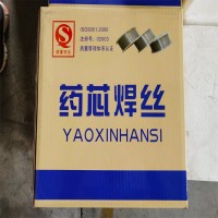 碳化鎢耐磨焊絲 YD780碳化鎢耐磨焊絲 廠家批發