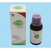 口腔潰瘍含漱液（二類械字號醫(yī)用漱口水）18660191820