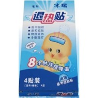 醫(yī)用退熱貼（兒童降溫貼）18660191820
