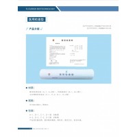 醫(yī)用檢查墊（電動診療床用醫(yī)用卷紙床單）18660191820