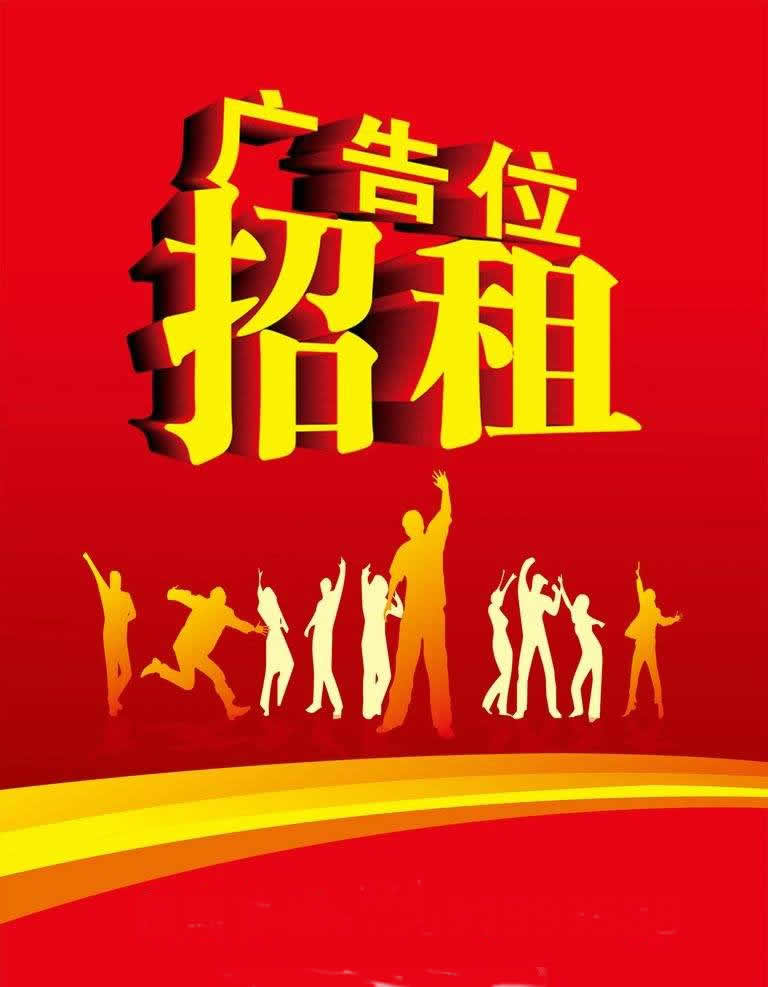 首頁(yè)旗幟A1
